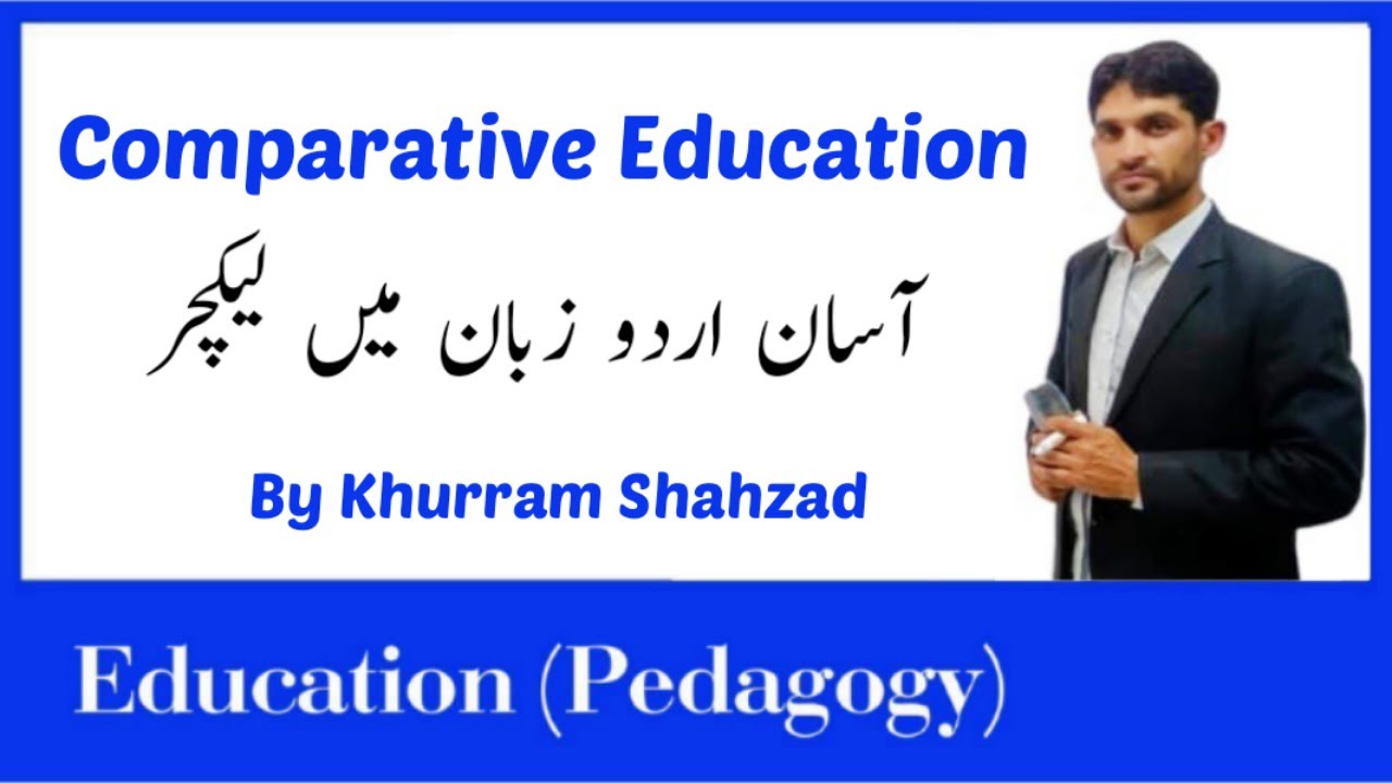 Comparative Education Urdu lecture