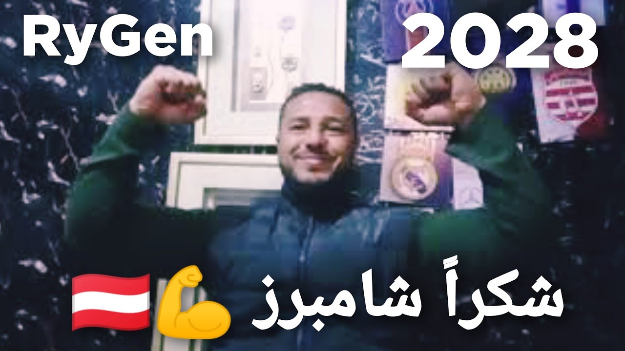 فيرجي شامبرز 💰 سيواصل الدعم المالي للنادي الإفريقي 🇦🇹 سليم الرياحي مرحلة وٱنتهت 🇦🇹الدكتور  معلم 💪