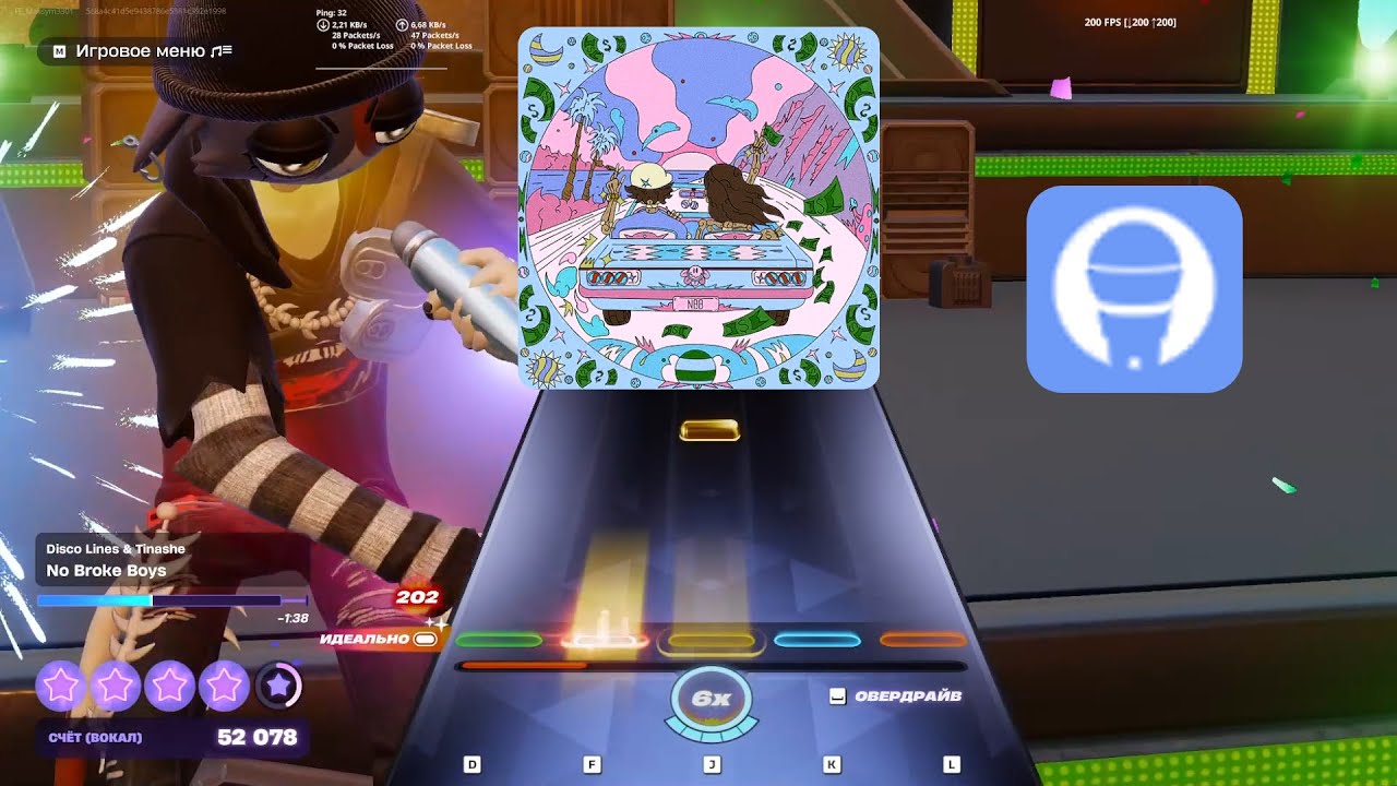 (Fortnite festival) No Broke Boys Vocal 2.50x Speed