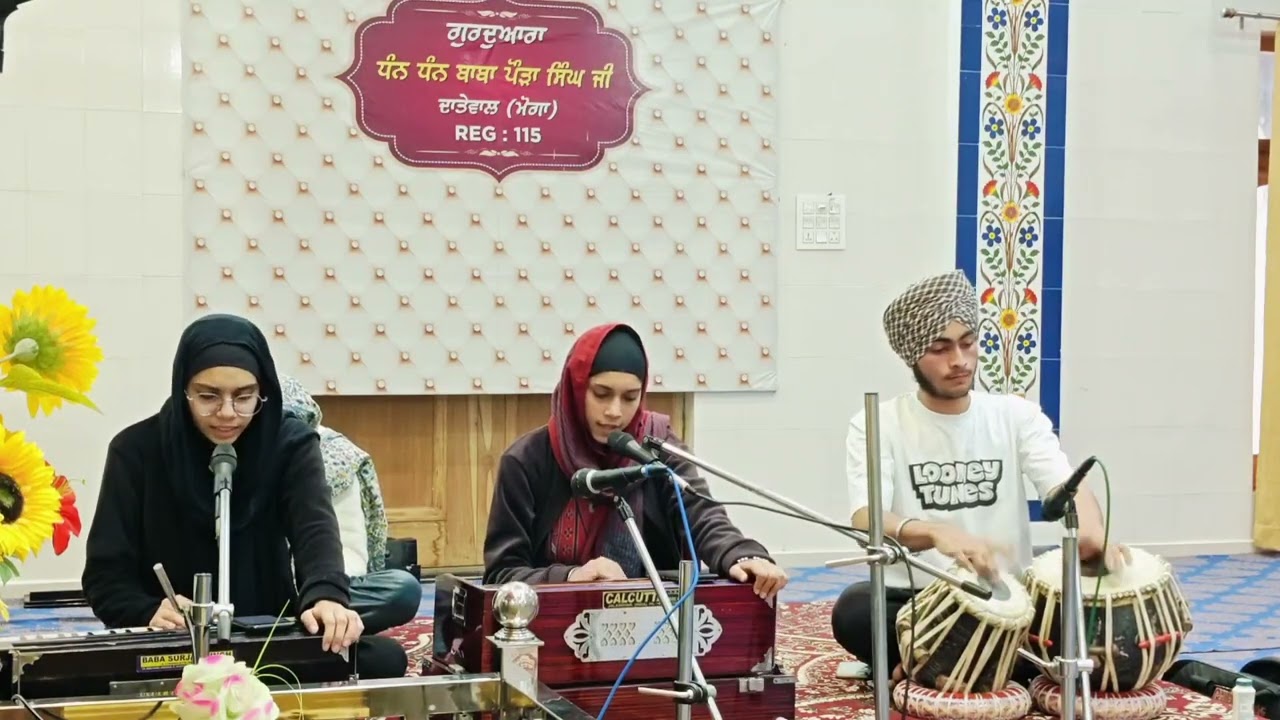 DHAN DHAN RAMSAS GUR II 15 February 2026