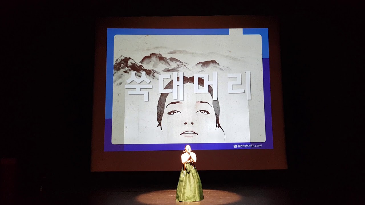 국악인김연진 쑥대머리 의정부 예술의전당 공연영상 (국악소녀 김연진 판소리김연진)