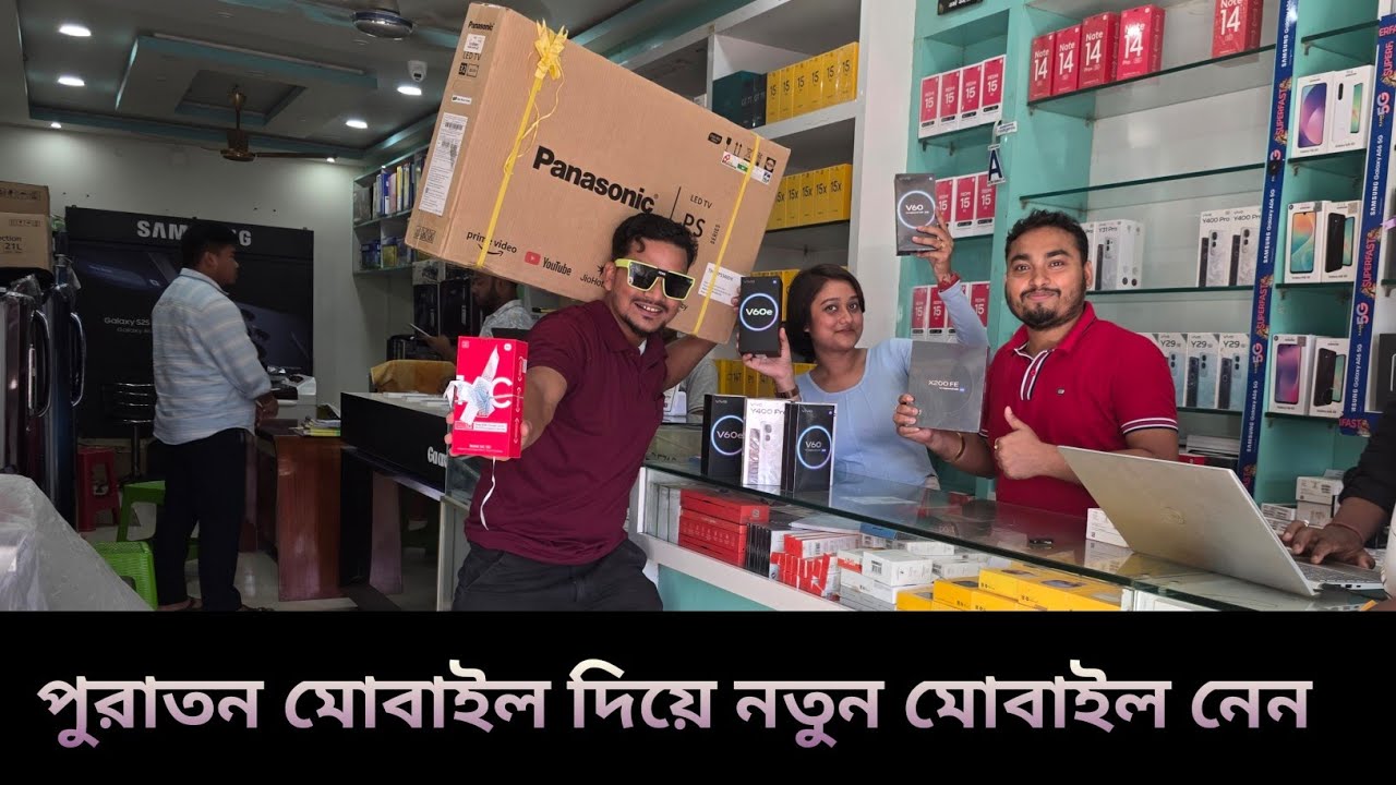 আসামে প্রথম আপনাদের জন্য এত বড় অফার ..😲😲 R D ENTERPRISE Hawragat..