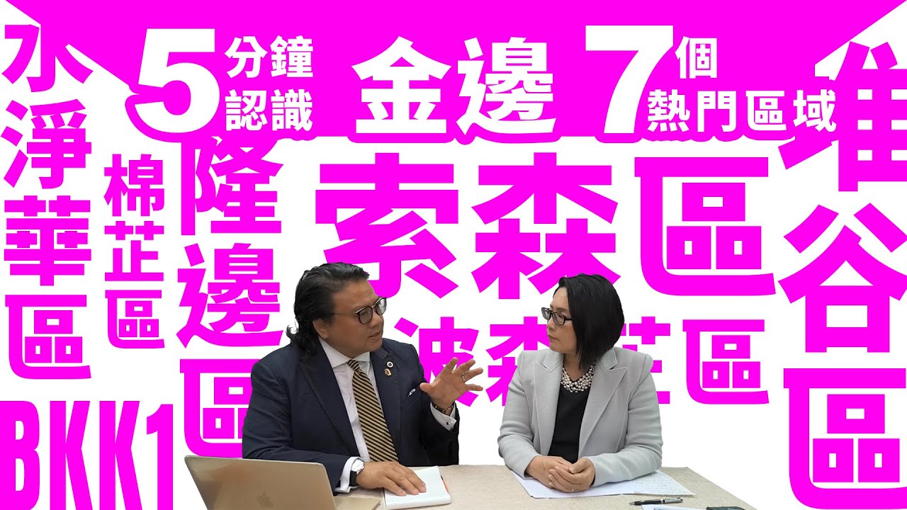 5分鐘認識【柬埔寨金邊】7個熱門區域