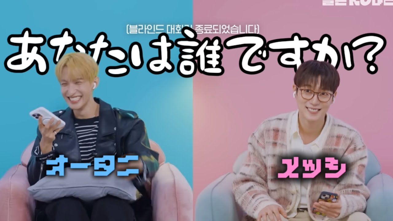ドギョムとドゥジュン先輩のSELF-ON KODE