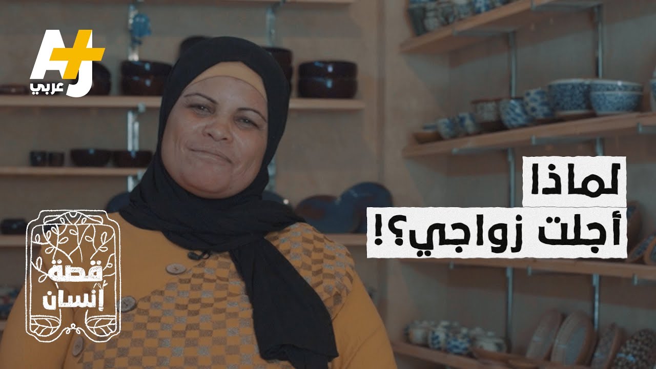 مصرية رفضت طلبات زواج من أجل المهنة التي تعشقها.. كيف أصبحت نموذجاً في قريتها؟