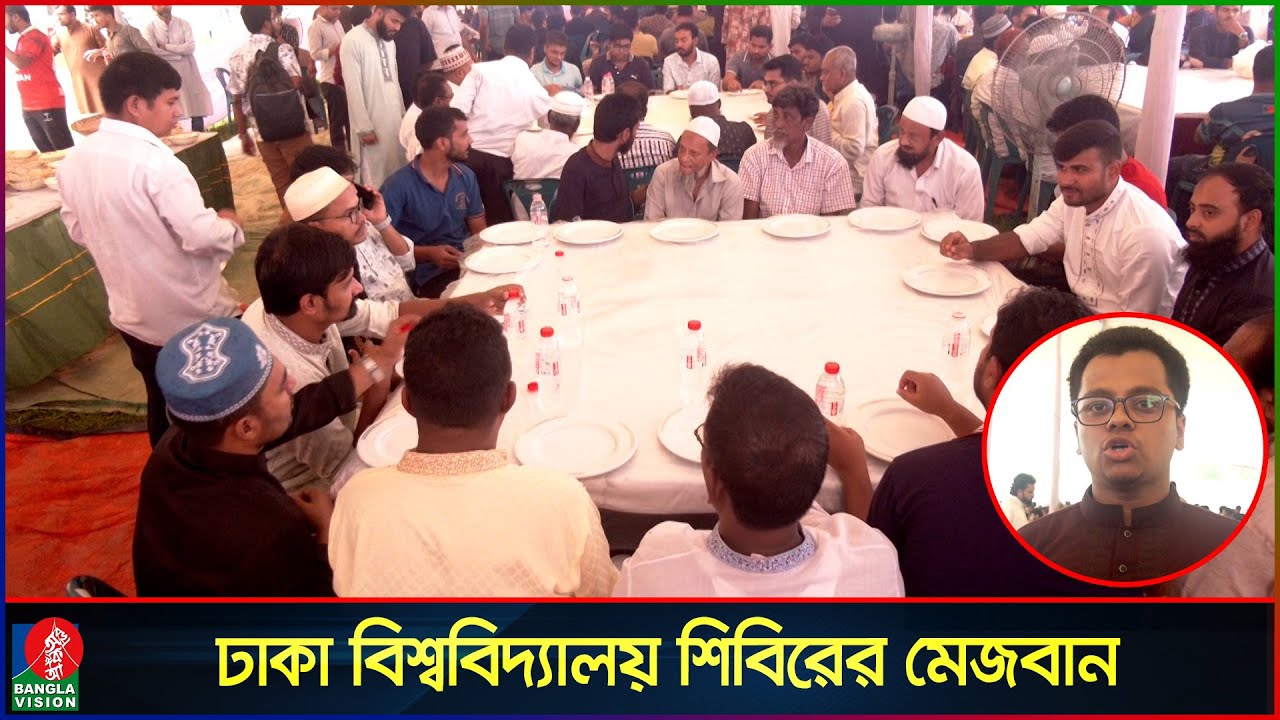 ২৫০০ শিক্ষার্থী-স্টাফের জন্য কোরবানির আয়োজন করলো ঢাবি শিবির | Islami Chhatrashibir| Dhaka University