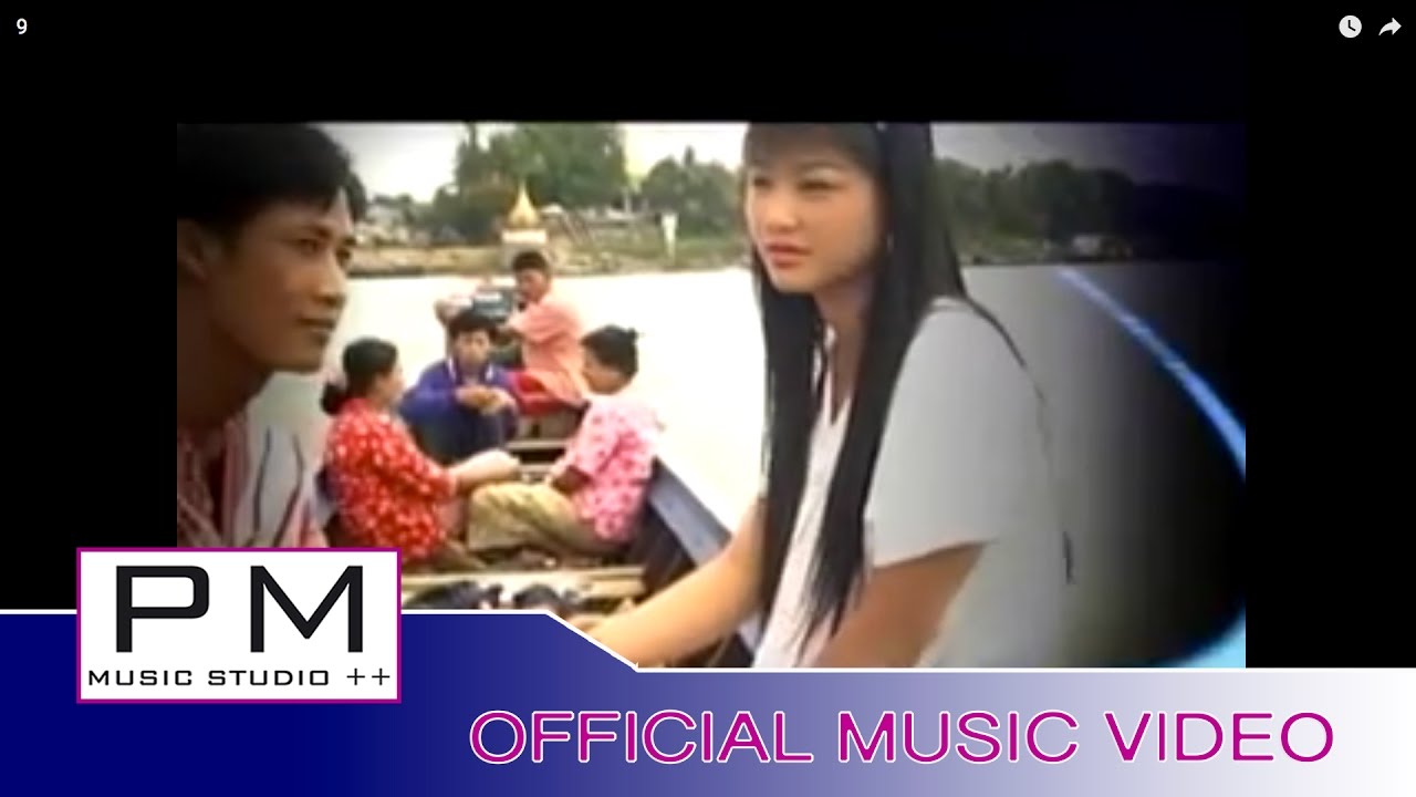 Karen song : ကုဝ့္ေယွာဟ္ဏါင္ဝဲါအွ္ဆုိဝ္ - ထူးဝါး :Sa Mor Su Nai Wae All Khu -Thu Wa :PM(official MV)