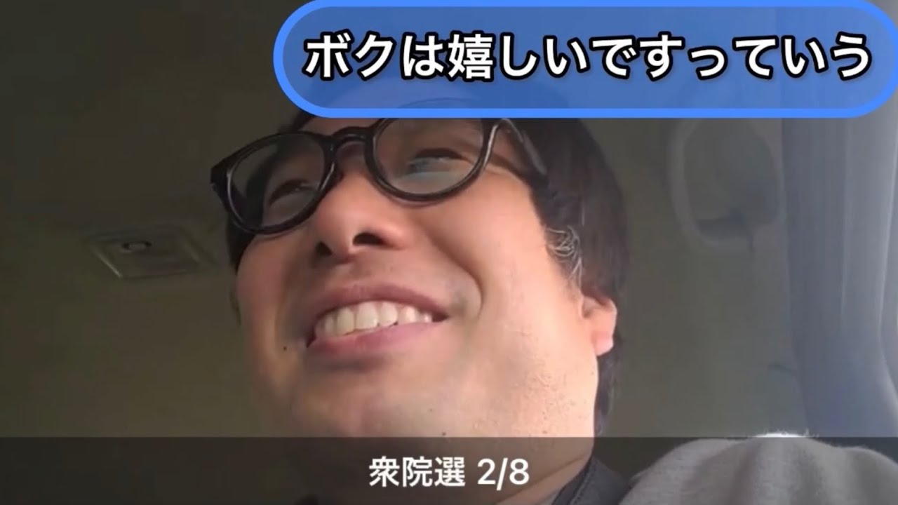 立花孝志がいないから今回は選挙ウォッチャーとしての活動ができてる　#衆院選 