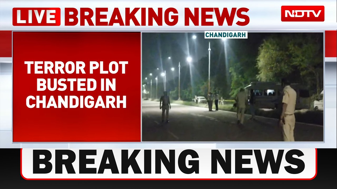 Chandigarh  News LIVE | Terror Plot Busted In Chandigarh