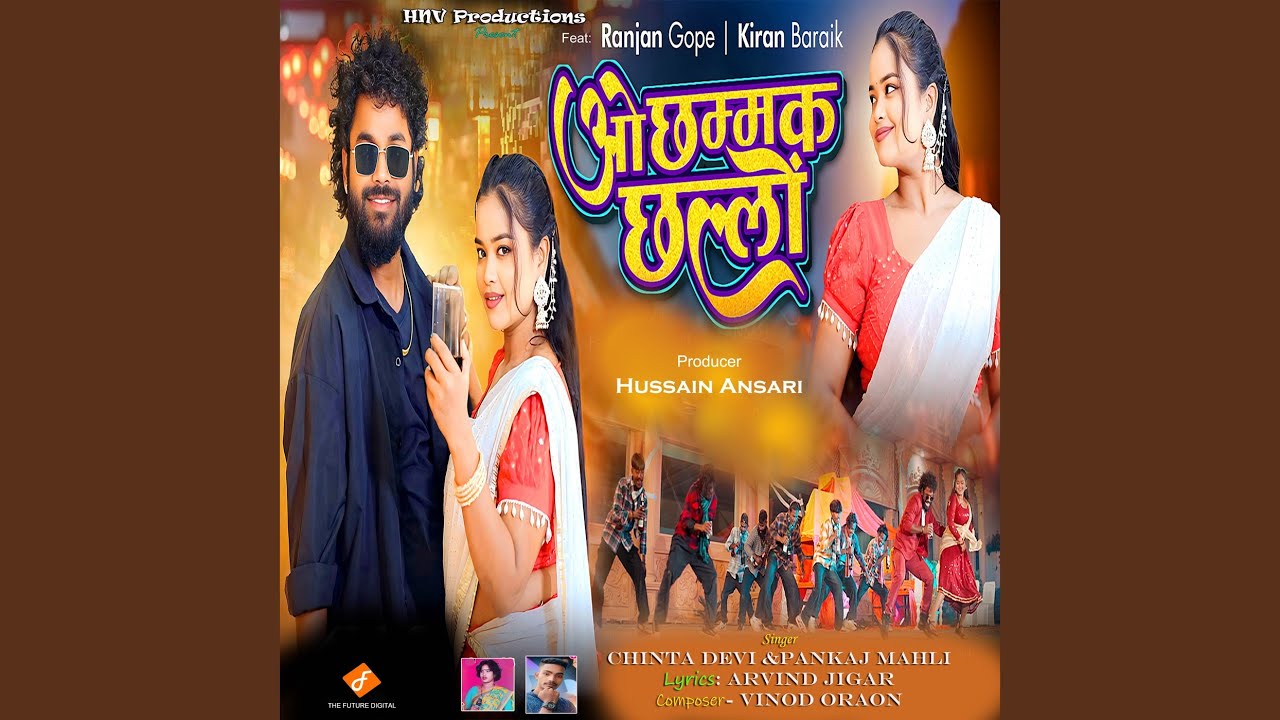 O Chamak Challo