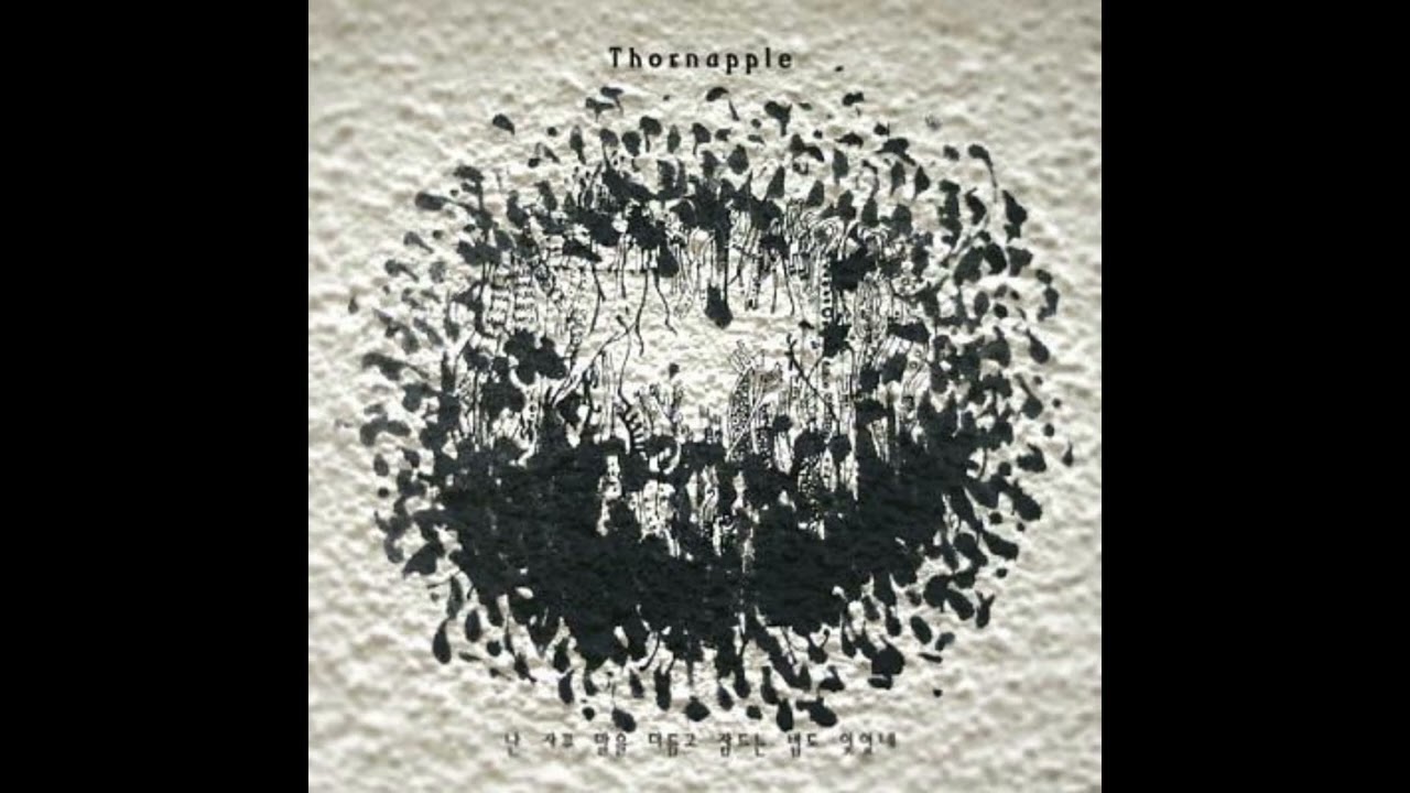쏜애플(THORNAPPLE) - 도롱뇽(Salamander) [acoustic demo ver.]