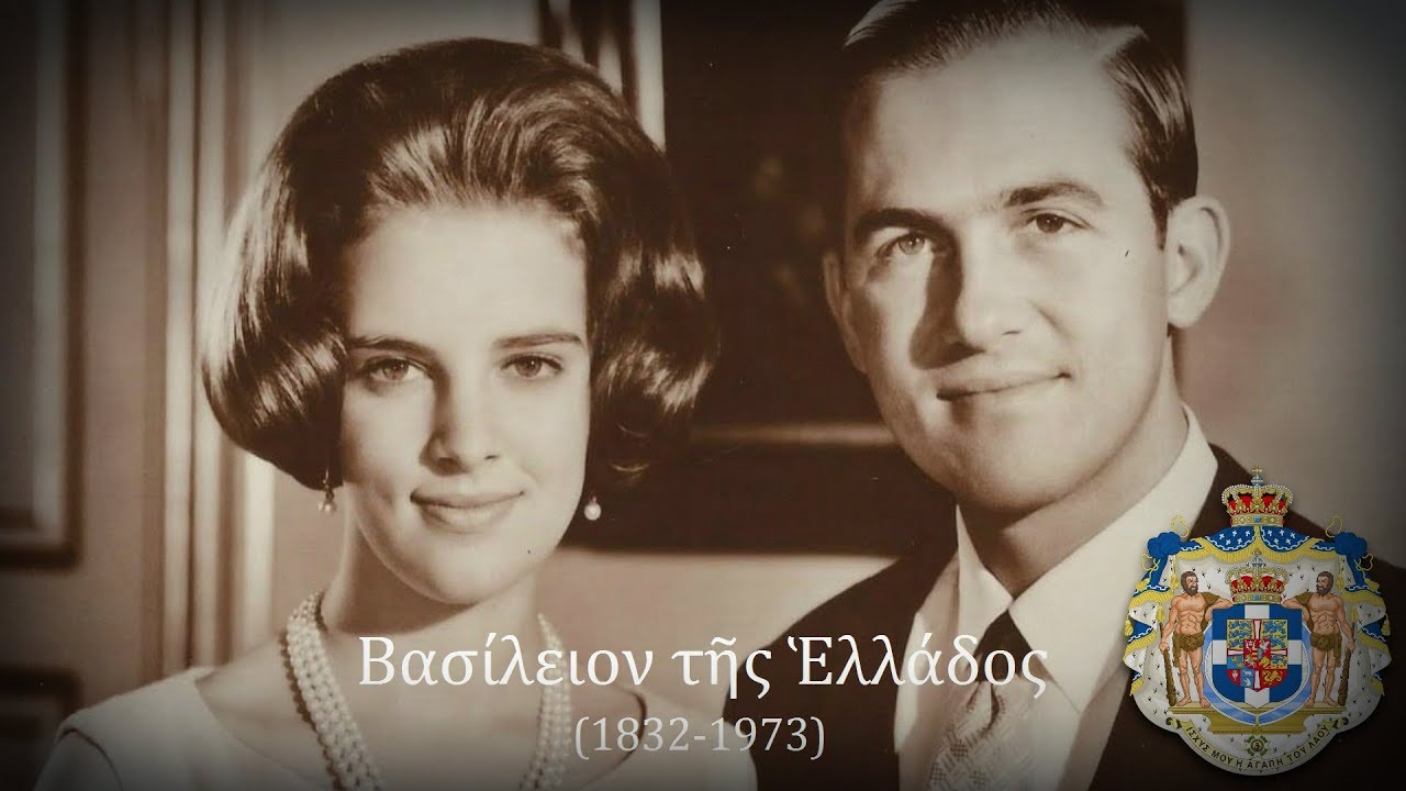 Kingdom of Greece (1832–1973) Anthem 