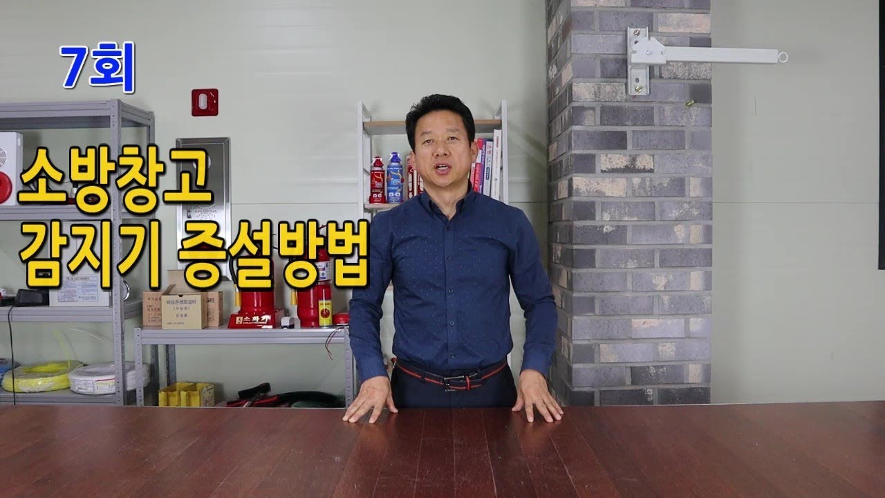 천장(반자) 속에서 감지기 증설하는 방법 간단하게 보여드립니다~