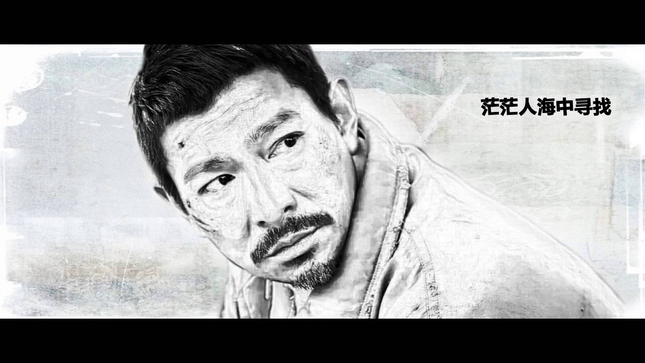 电影（失孤）