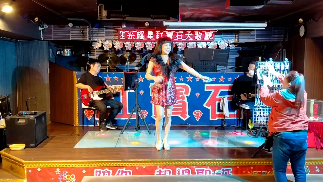 2026/2月6日/最佳人綠（林彥君）🌹星紅寶石演唱🌹聽心
