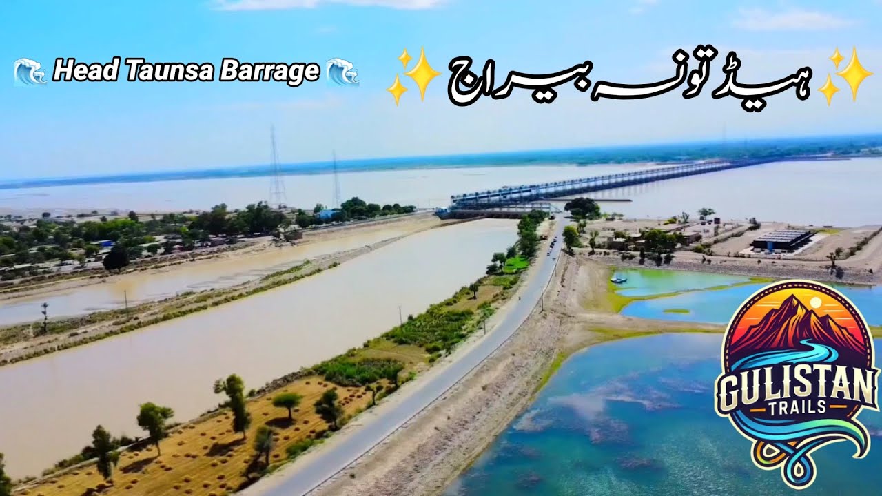 Head Taunsa Barrage|Pakistan's Most Beautiful & Important Water Reservoir for Agriculture & Tourism.