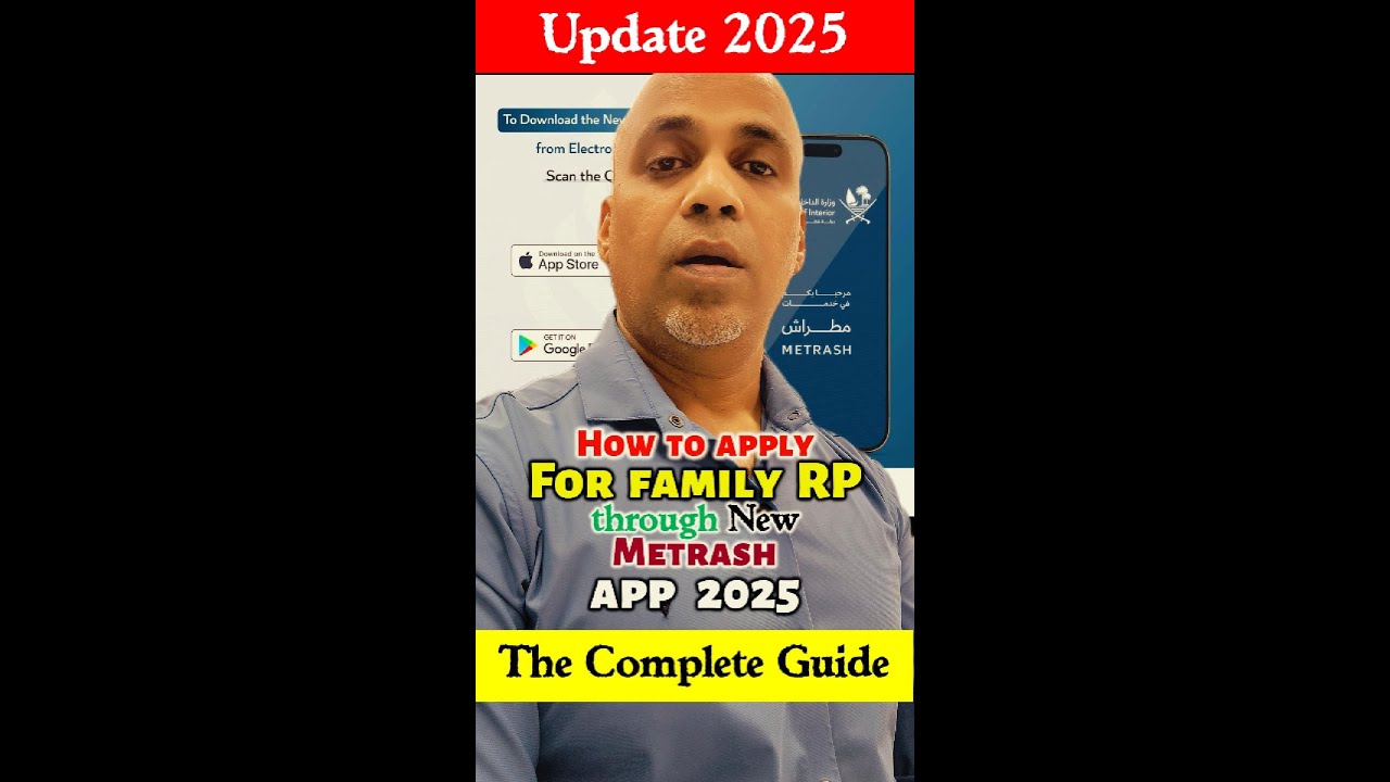 How to apply for Family RP through New 