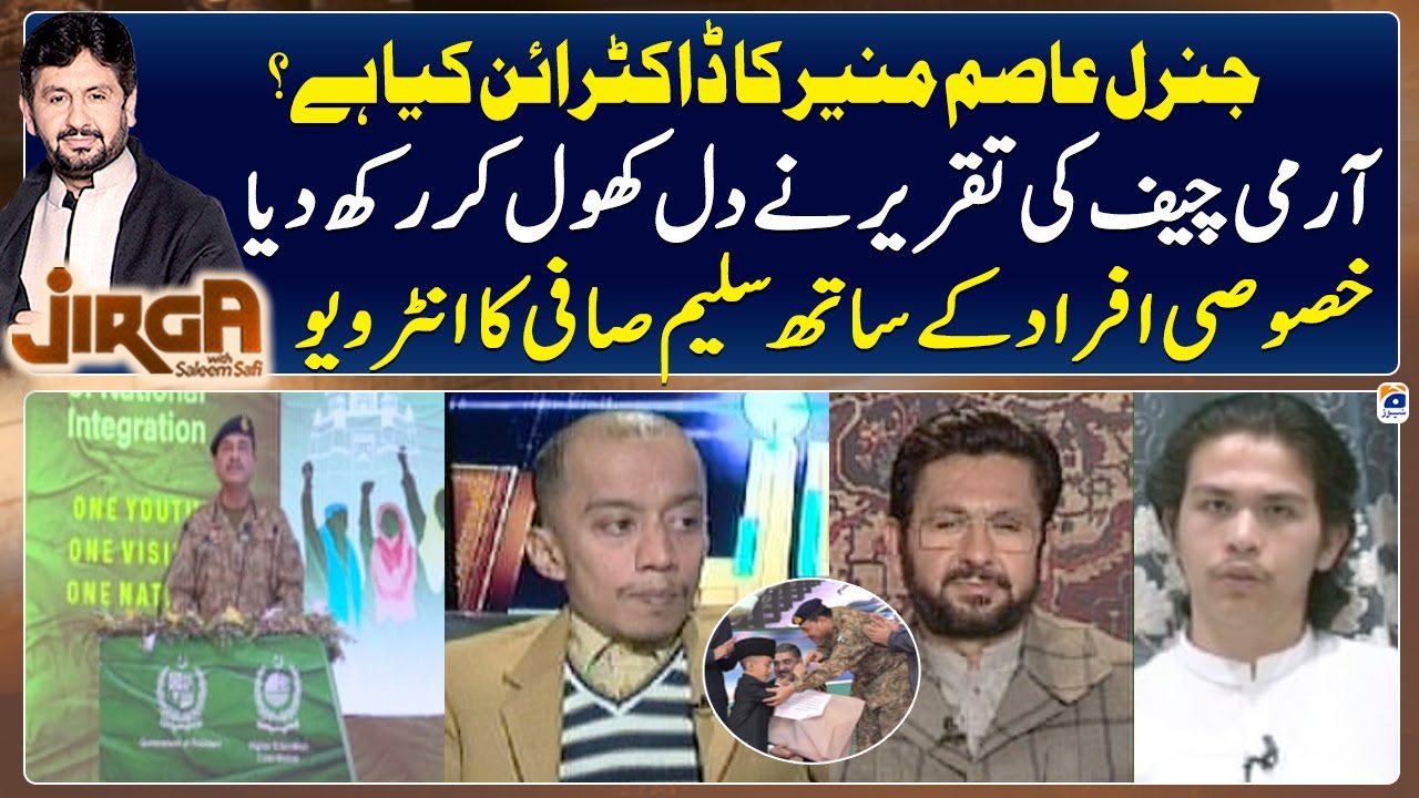 Exclusive Interview with Special Persons - Army Chief Speech - Saleem Safi - Jirga | Geo News