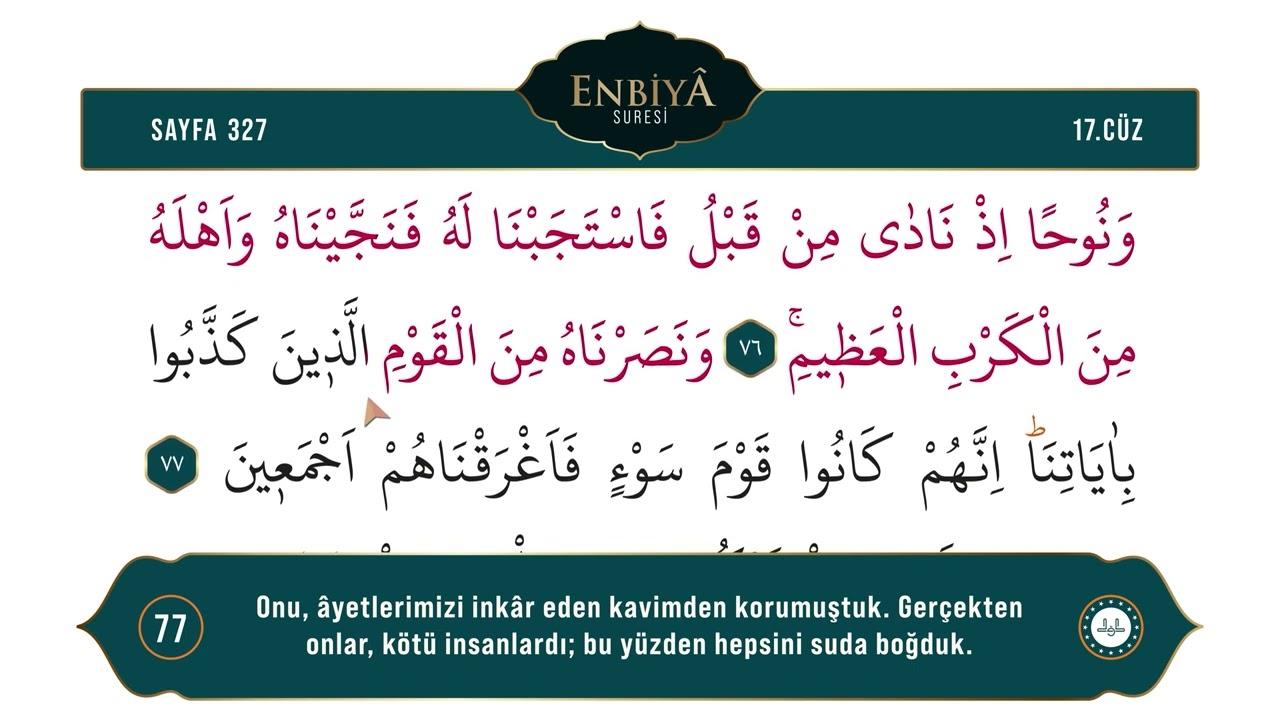 Diyanet Ok Takipli Hatim 17. Cüz - Kur'an-ı Kerim 327. Sayfa - Enbiyâ Suresi 73-81. Ayetler
