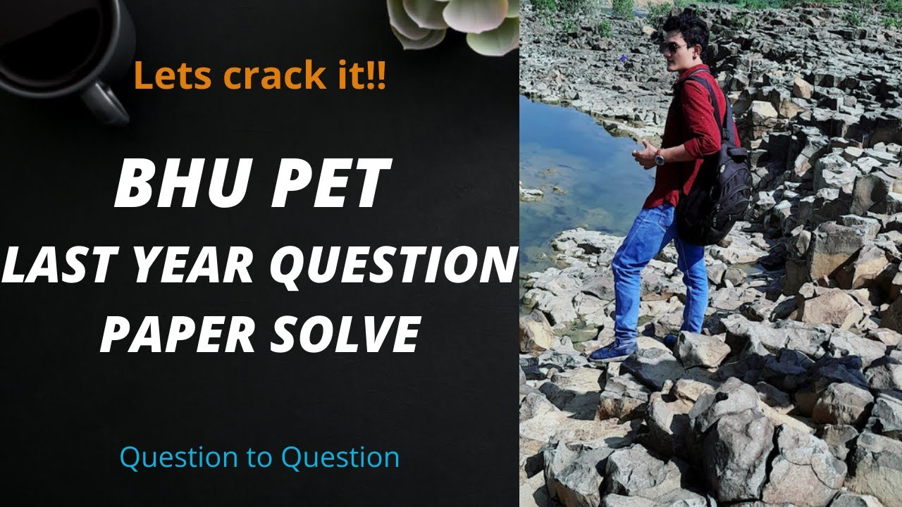 BHU PET GEOLOGY 2019 QUESTION PAPER SOLUTION||PART-2||FULLY EXPLAINED |||