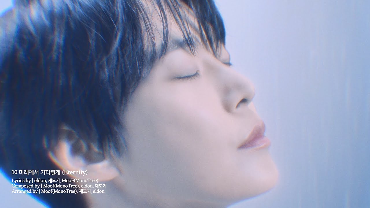 DOYOUNG 도영 '미래에서 기다릴게 (Eternity)' | Soar Playlist