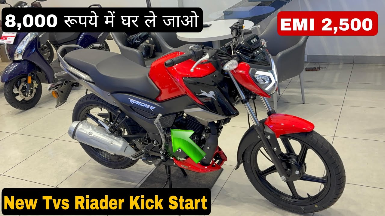New TVS Raider 125 Kick Start Launch | Tvs Raider Finance Detail | Emi , Down payment || Easy Loan