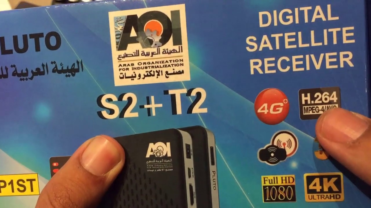 مراجعه ريسيفر بلوتو  pluto#الهيئه_العربيه_للتصنيع - مصطباتي.