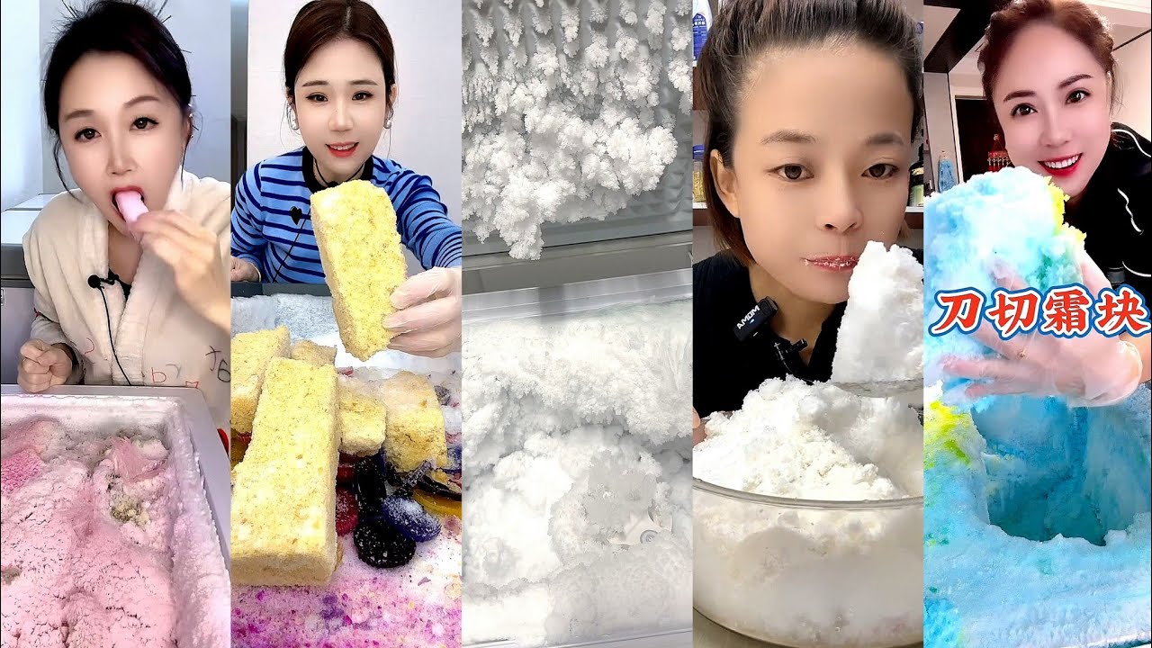 ASMR WHITE ICE EATING / FREEZER FROST EAT 8