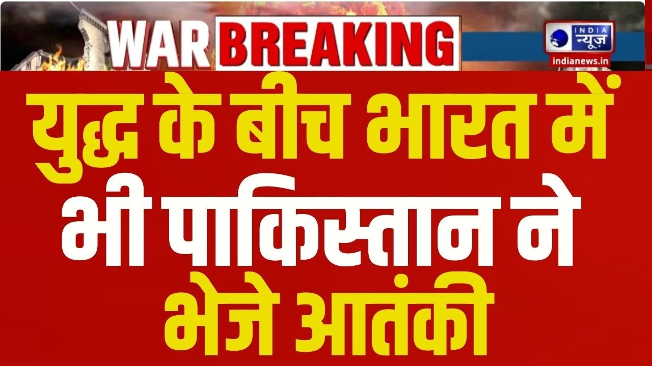 Jammu Kashmir Terrorist Attack Live: LoC पर घुसपैठ नाकाम | Breaking | Middle East War | India News