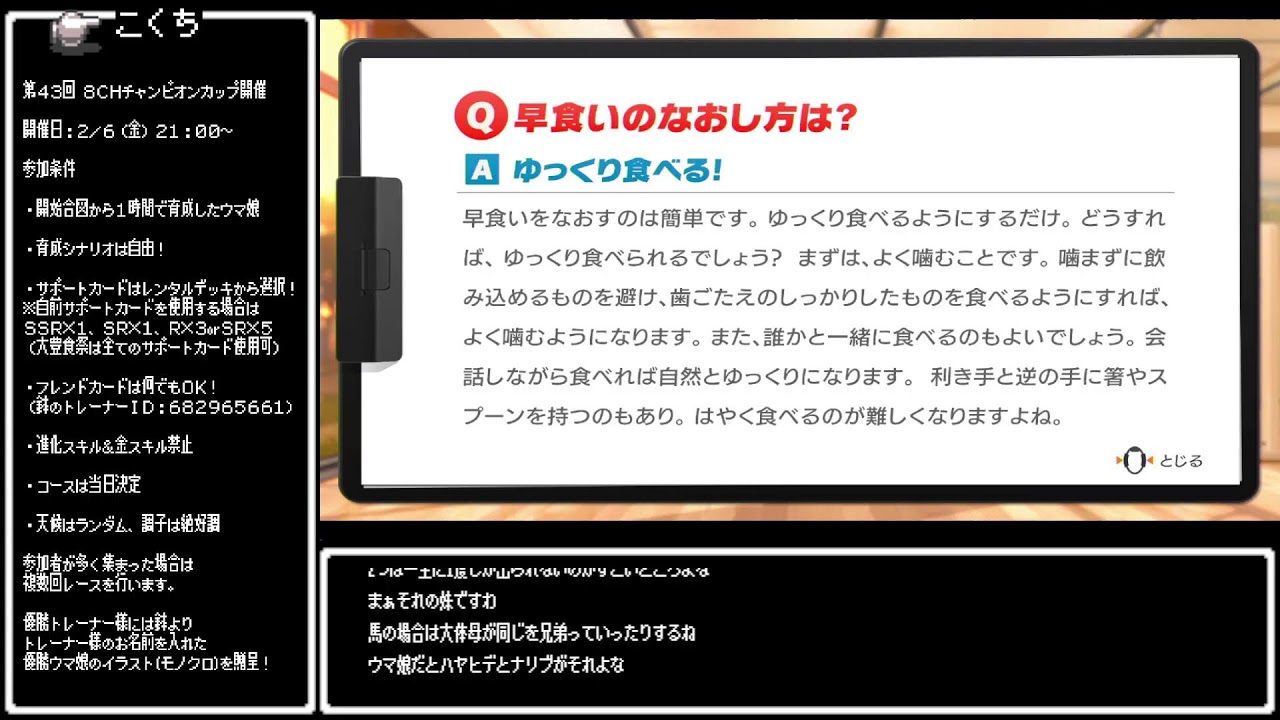 みるだけでヤった気になる【リングフィットアドベンチャー】#227