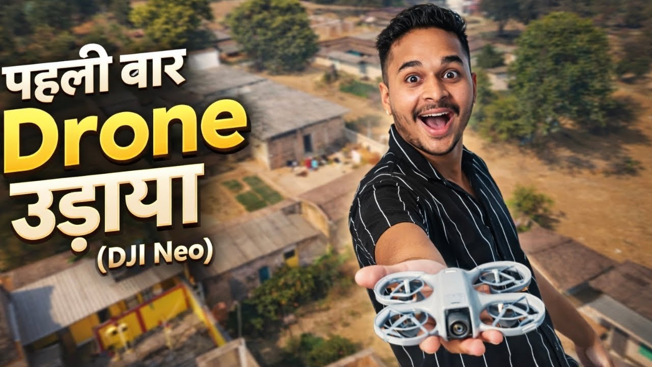 DJI Neo Drone Review in Hindi | First Flight in Village 🚁