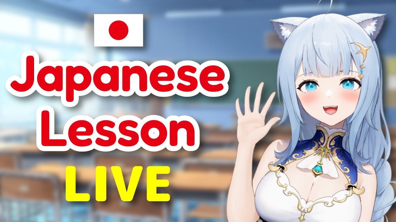Japanese Quiz: Basic N5/N4 Vocabulary Challenge with JP VTuber!