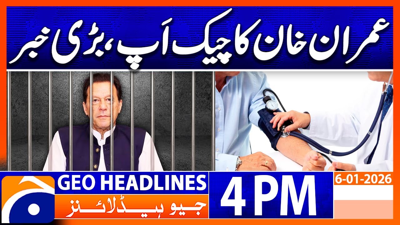 𝗜𝗺𝗿𝗮𝗻 𝗞𝗵𝗮𝗻’𝘀 𝗛𝗲𝗮𝗹𝘁𝗵 𝗜𝘀𝘀𝘂𝗲: Latest Update | Headlines Geo News 4PM (6 Feb 26)