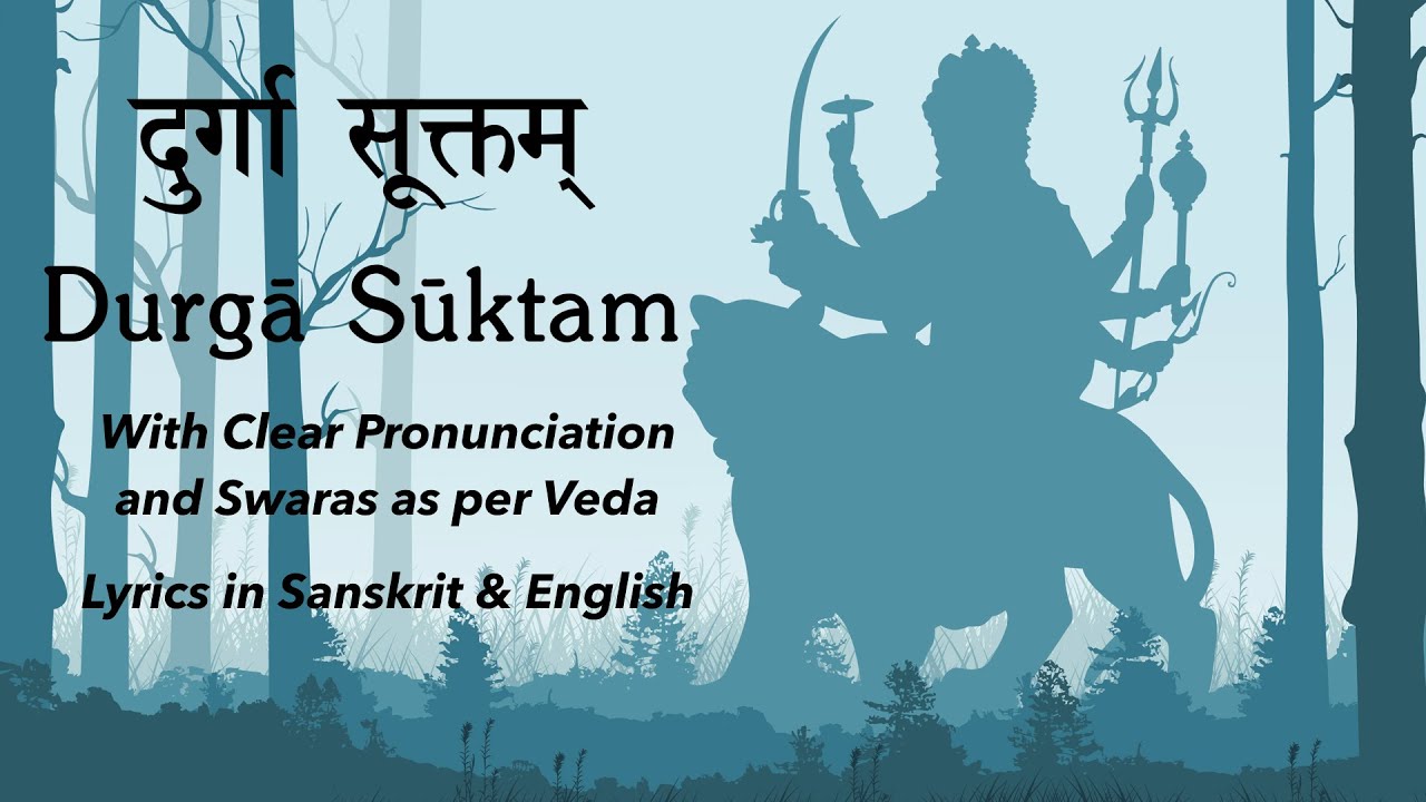Durga Suktam | Clear Pronunciation & Swaras | Yajur Veda | Sri K. Suresh