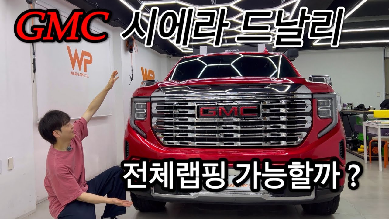 Внедорожник GMC Sierra Denali, впечатляющий своими размерами и внешним видом, был полностью оклее...