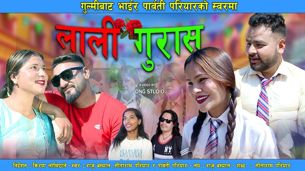 lali guras (लाली गुरस)  Official music video_Ft hari -sita-santosh-shanti