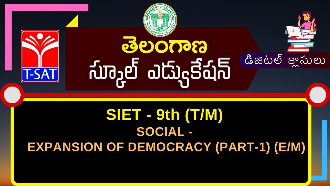 T-SAT || SIET - 9th Class || SOCIAL - EXPANSION OF DEMOCRACY (PART-1) (E/M) || 05.02.2021