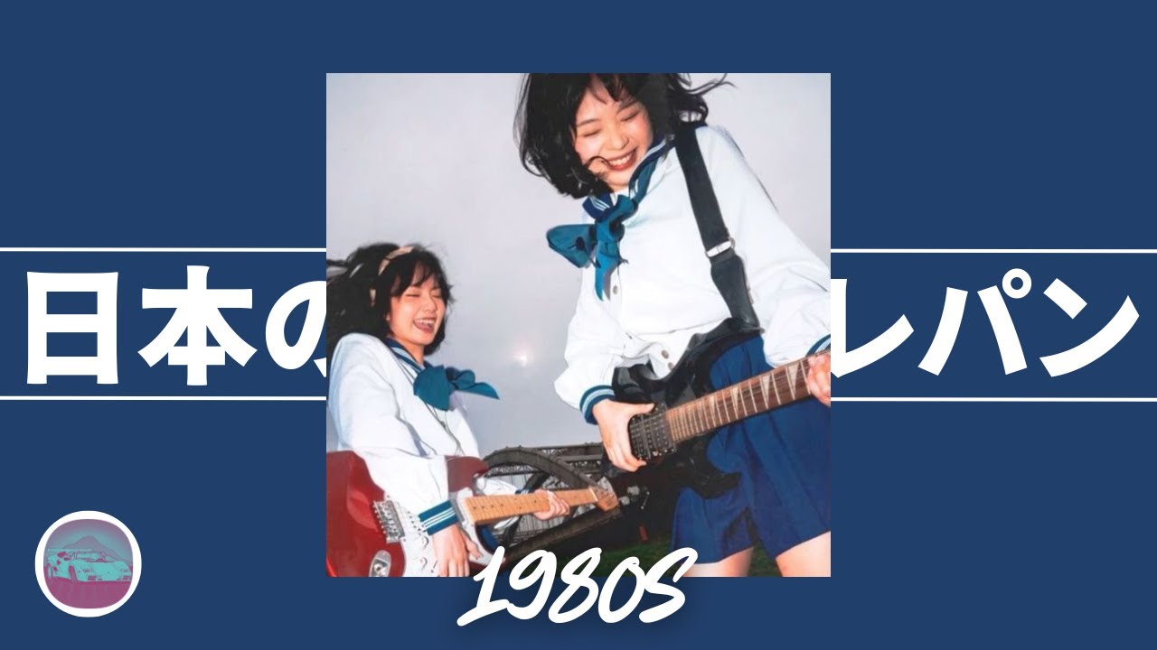JAPANESE UNDERGROUND 80s ROCK & METAL 🎌 (Mix/Playlist)
