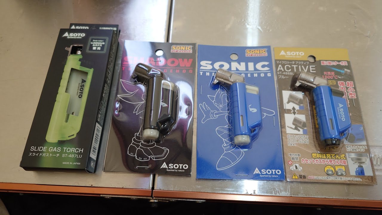 SOTOのトーチをいくつか購入したので開封します
