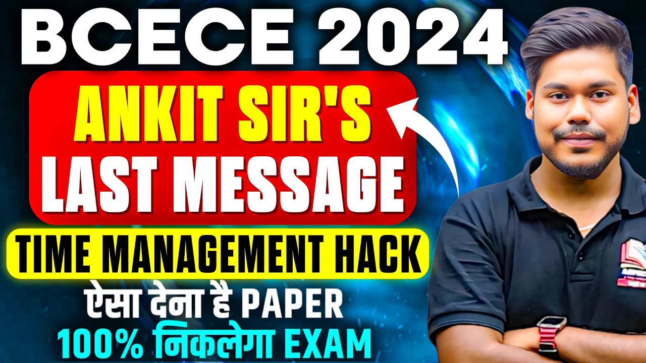 LAST MESSAGE FROM ANKIT SIR || BCECE 2024 ASPIRANTS || TIME MANAGEMENT AND TRICK || BCECE 2024