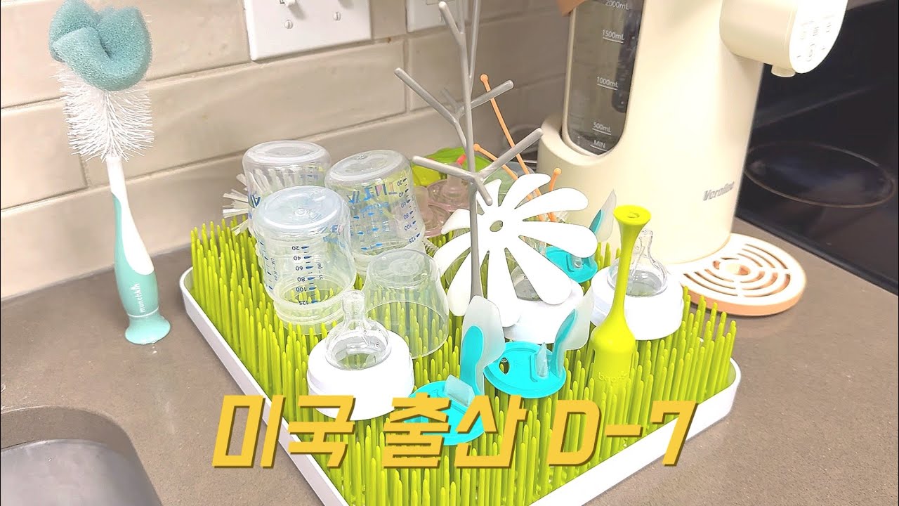 미국 출산 전 마지막 일주일, 저위험군 임산부가 유도분만하게 된 사연, 베이비 레지스트리 선물, 임신 후기 속쓰림, 태동검사, 임신하고 좋은 점, 만삭사진, 임신 브이로그17