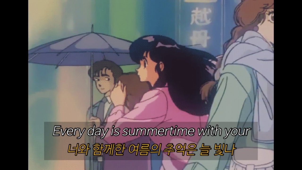 ✨ 릴스에서 들어본 노래  NIKI - Every Summertime [가사/해석]