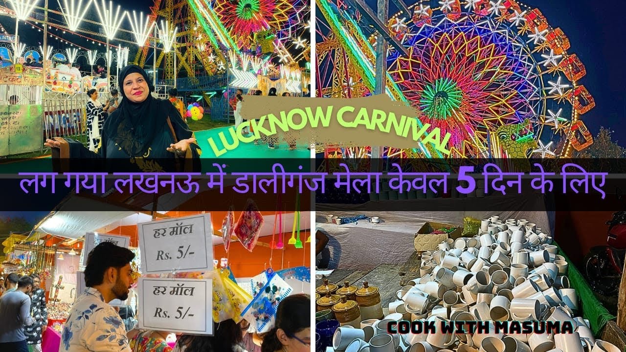 Dali gunj mela Ganesh utsaw#daliganj #mela #ganesh #ganeshchaturthi #lucknow