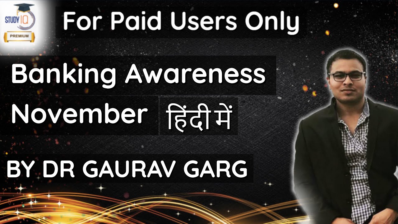Banking Awareness November 2019 - HINDI
