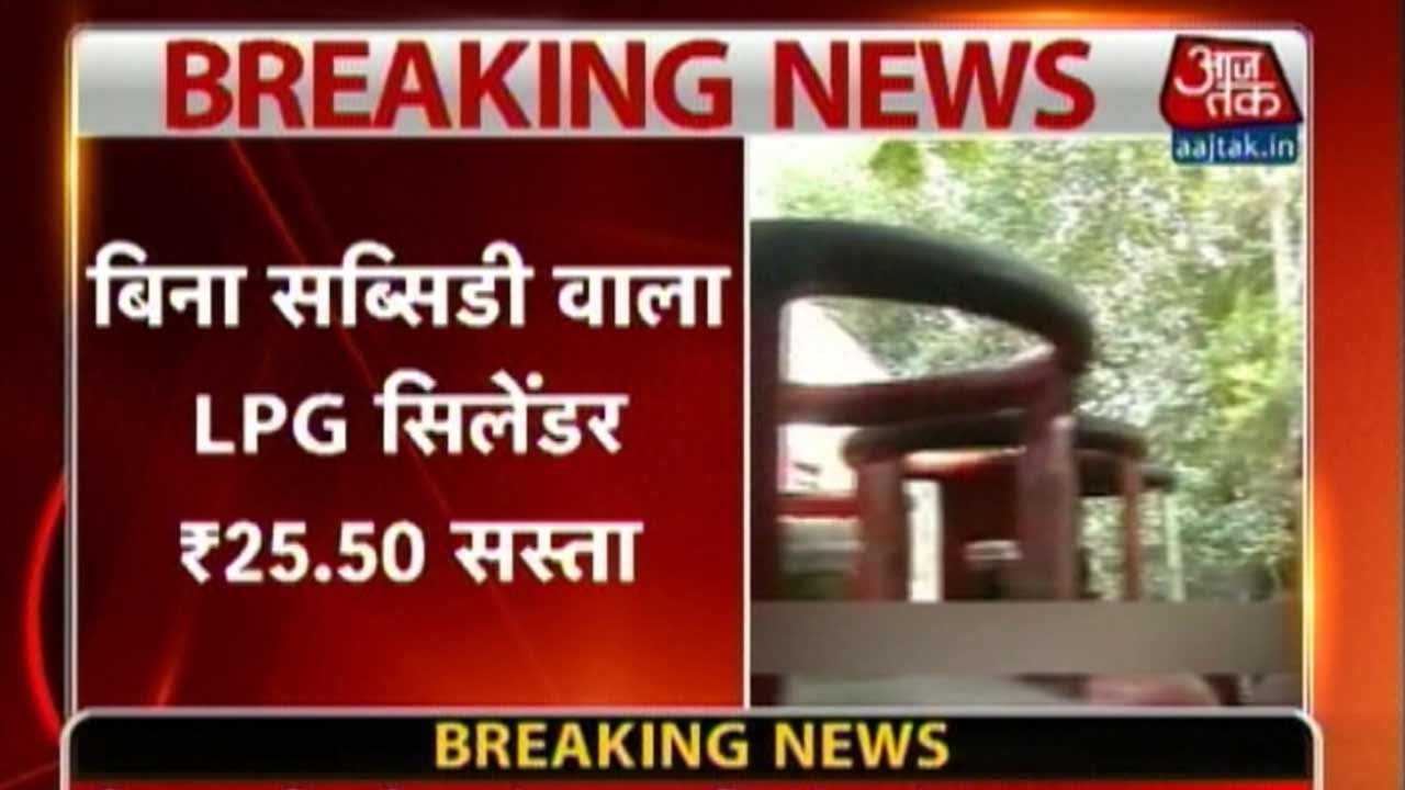 LPG Rates Cut By Rs 25.5 Per Cylinder