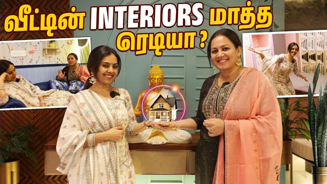 எங்க வீட்டோட Look-அ மாத்த போறோம்😍 | New Home Interior💥 | Wow Life