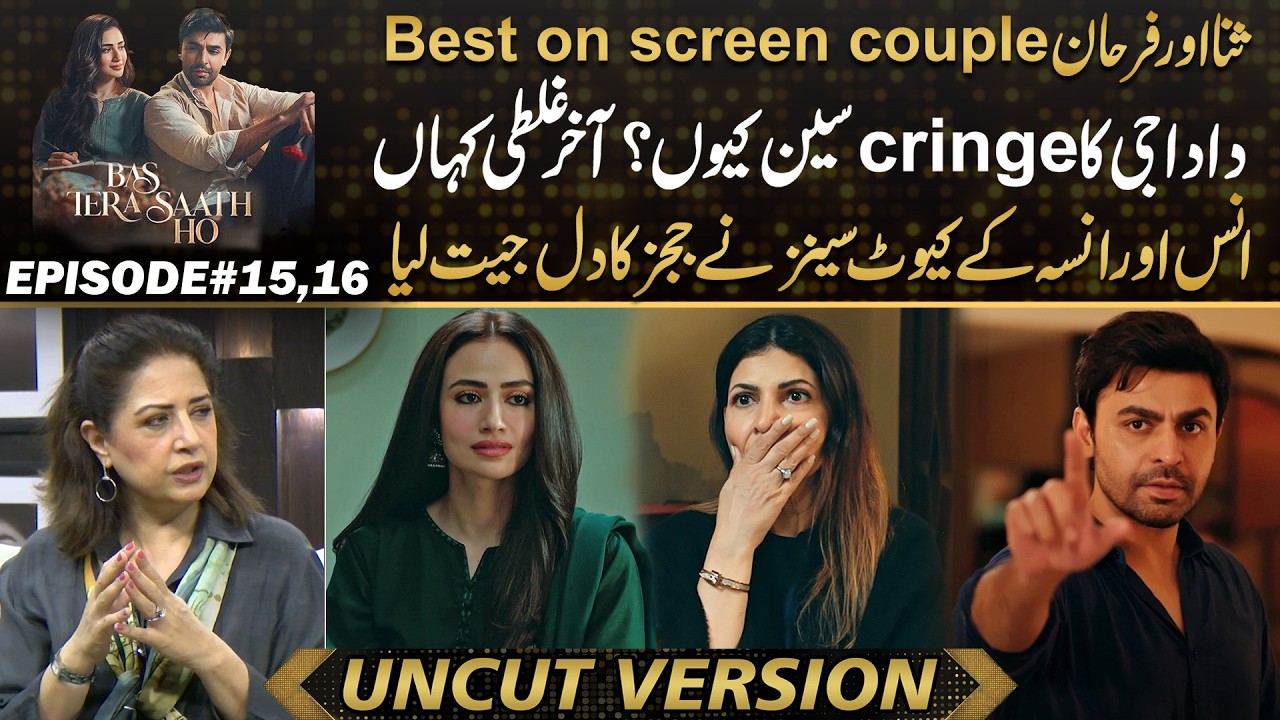 Bas Tera Saath Ho - Sana Javed & Farhan Saeed: The Best On-Screen Couple? Cute Moments Win Hearts