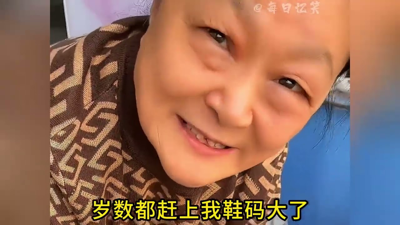 就佩服东北大娘这语言艺术#东北话