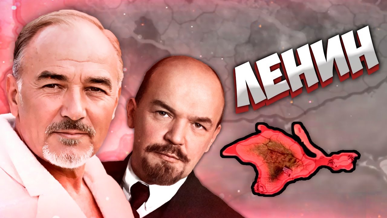 ЛЕНИН В КРЫМУ - HOI4: Kaiserredux