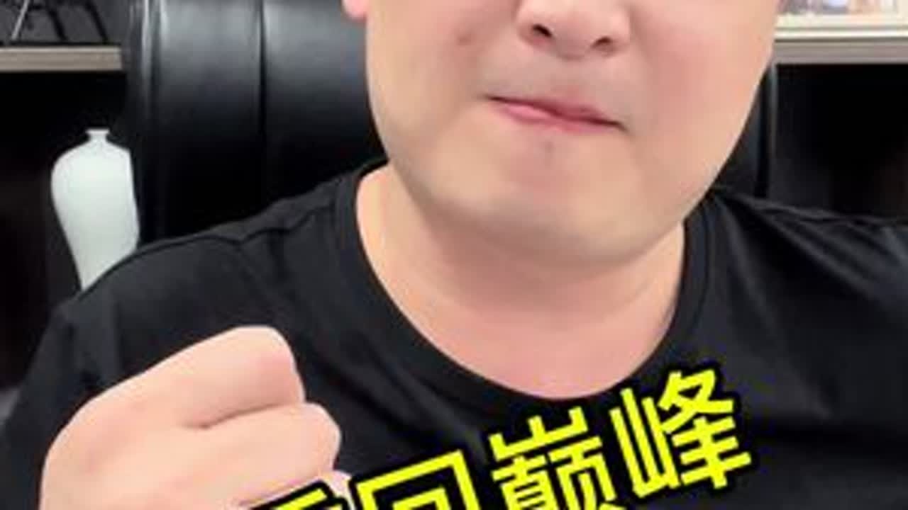 最近忙着收货卖货又忙着重新组建尾货团队，甩头哥拍视频本来就是业余的，有时间会多拍的，你们为了流量的不要再去造谣了#沙河甩头哥 #甩货一哥 #女装尾货 #南佳服装城创始人